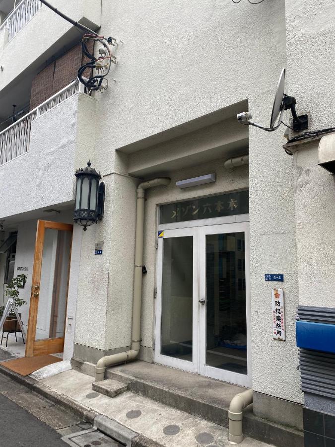 Maison Roppongi Tōkyō